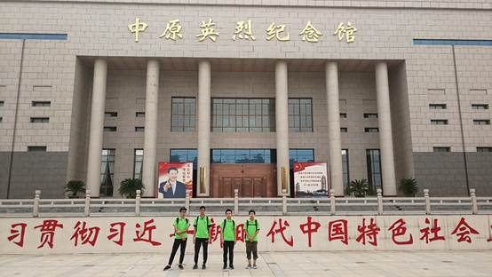 说明: C:\Users\hp\Desktop\照片\IMG_20180712_092934.jpg