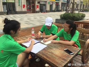 说明: C:\Users\Administrator\Documents\Tencent Files\2384144051\FileRecv\MobileFile\IMG_1472.JPG